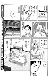 Action Pizazz 2016-05