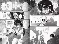 [Kamitou Masaki] Okaruto Kenkyuukai - Michi to no Souguu -