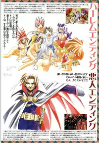 Mei King Official Visual Book