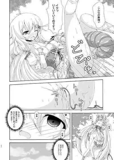 Gaityuu Tsudou Hana no Seijo-tachi