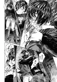 [Zero no Mono] Iku made Okashitemiru?