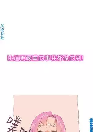 他的那裏1-36完结【中文】韩国