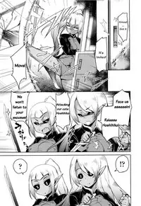 [Narusawa Kei] Boukoku Maou no Hoshihiko-kun Ch. 1-3 [English]