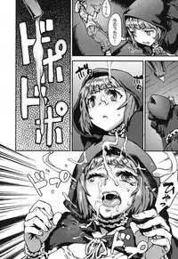 COMIC MILF 2015-12 Vol. 27 [Digital]