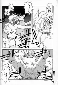 (C48) [Shinba Oolong Cha (various)] Shou Gaku Sei 4 Natsu Gumi