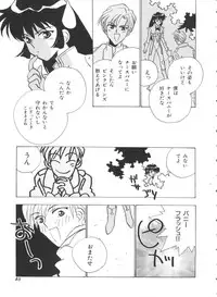 [Anthology] Teigeki F (Sakura Wars, Cutey Honey F, Street Fighter)