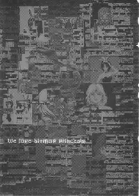 (C60) [GADGET Koubou (A-10)] Royal duty (Various)