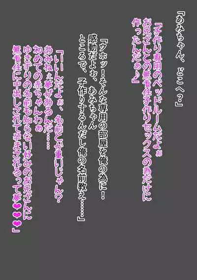 wakarase× jinkaku haisetsu× sekika♀ tachi matomete buzama ero CG4