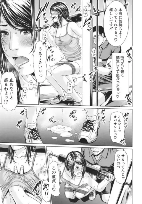 Midaraane to Jyukunikuduma