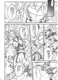 (C62) [TERRA DRIVE (Tiera)] SOLID STATE archive 1 (Martian Successor Nadesico)