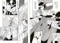 [Okuma Masami] Telephone Number 1919