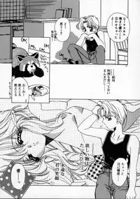 [AYUMU.M] DNA | Dark is the Night for All.