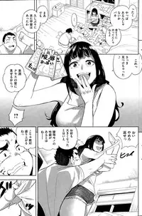 COMIC Kairakuten 2014-12