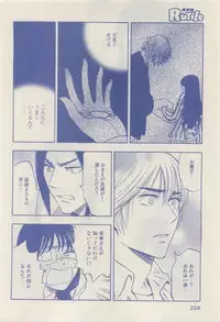 RuTiLe Vol.65 2015-05