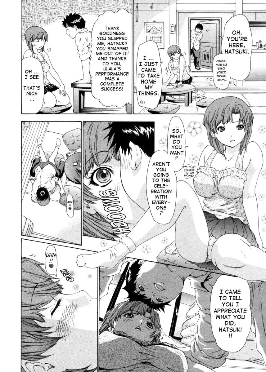 Kininaru Roommate 3
