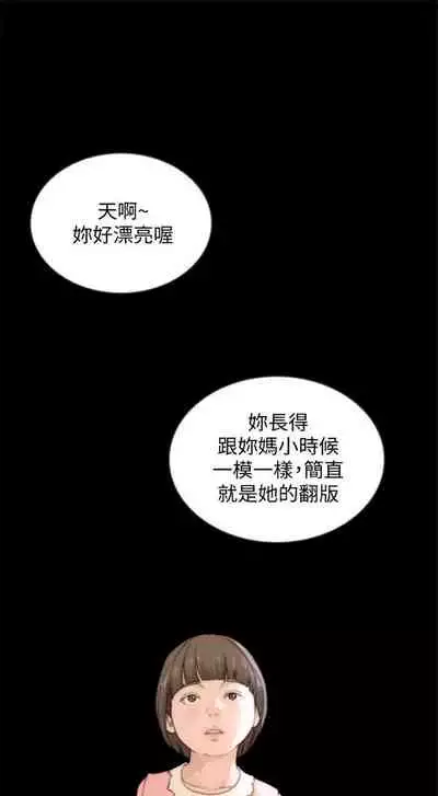 前女友 1-48 中文翻译（更新中）