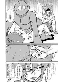 [Tori] Hiyoko Smile 7