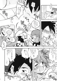 (C74) [Ukkaridou (Shimazu Isami)] Daremo Shiranai Monogatari no Tsuzuki (Pokémon)