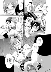 [Shimon Ryuushirou] Gakuman! Daigaku Manken Graffiti [Digital]