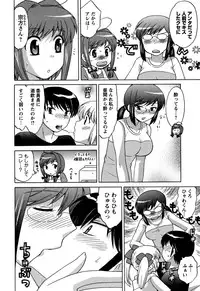 [Kotono Wakako] Colorful Commune Vol.3