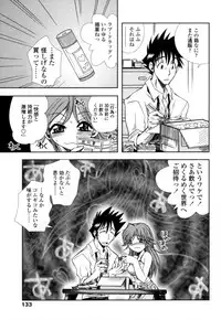 [Ayano Rena] Mitsugetsu | Honeymoon