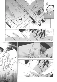 [Anthology] Sho-Taro & One-Sha Volume 01