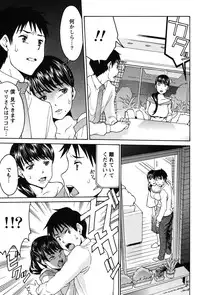 [Tukamori Syuuji] Otsu-Pai! [Digital]