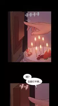 [Black October] Looser Ch.1~5 [Chinese]中文