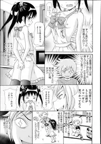 COMIC Megastore Alpha 2013-11