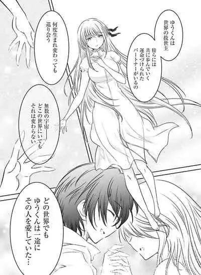 Dengeki Moeoh 2021-04