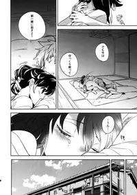 (COMITIA109) [goo-paaa (Ocha)] Yojo-han Bunny Part 3