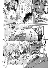 COMIC AUN 2005-06 Vol. 109