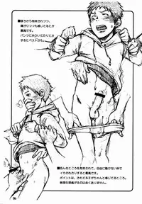 Tsukumo Gou (Box) - Samidare Stranger