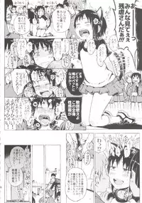 [Gomennasai] Anoko wa Toshi Densetsu.