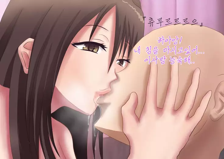 Himitsu no 3 Bitch ~ Haha no Himitsu Hen ~