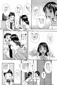 Manga Bangaichi 2008-03