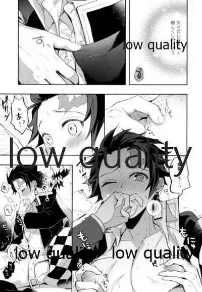 その手でいっぱい抱きしめて