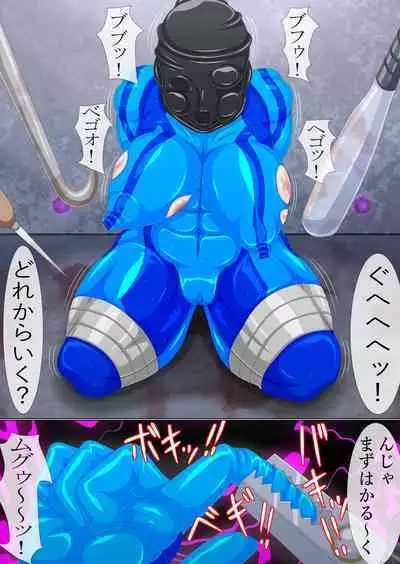 Goumon Senki Aru Shoukin Kasegi no Matsuro Zenpen