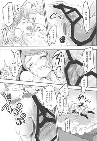 (C91) [Ringo no Kisetsu.] Gaelio Bauduin wa Loli de Aru! (Mobile Suit Gundam Tekketsu no Orphans)