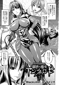 Comic Unreal 2010-08 Vol. 26