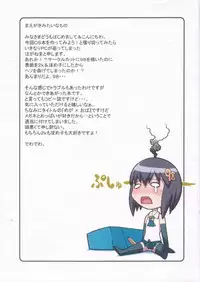 [Hagane Koubou (Haganemaru Kennosuke)] Mega x Opa (OS-tan)