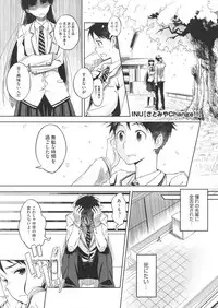 COMIC Megastore 2012-07