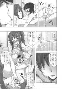 [Mikemono Yuu] Shitataru Kanojo ~Drip Lover~