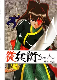 (C69) [Tsurikichi Doumei (Umedama Nabu)] Irotsuki! Umedamanga Shuu ~Guai~ (Various)