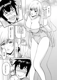 [Misato Yuu] my Hisho Maria [Digital]