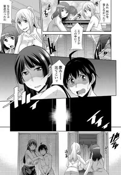 COMIC Penguin Club 2021-04