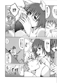 [Chiba Tetsutarou] COS tte Ageru!