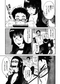 Young Champion Retsu Vol.03