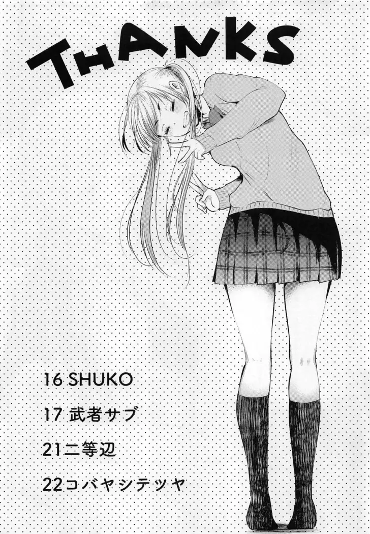 Socks de Sex 丨 用襪子做愛