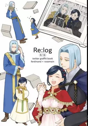 Re:log